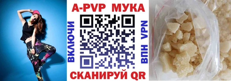 МЕТАМФЕТАМИН Тихорецк