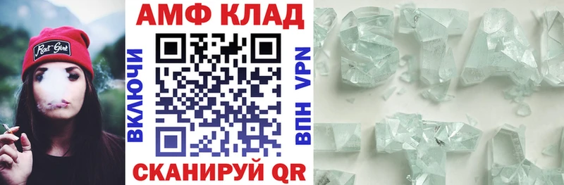 купить закладку  Тихорецк  Amphetamine 97% 