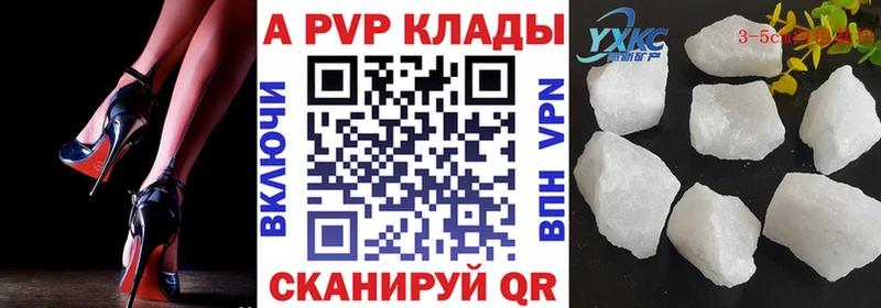 Alpha-PVP СК КРИС  блэк спрут сайт  Тихорецк  цена  