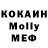 Конопля Bruce Banner ymcmb237