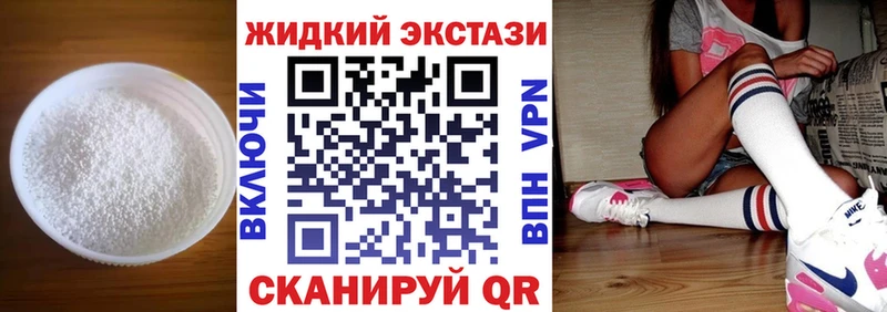 Бутират буратино  Тихорецк 