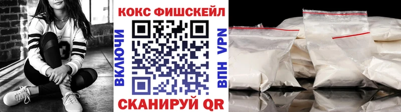 KRAKEN ссылка  Тихорецк  COCAIN 97%  даркнет сайт 