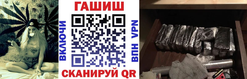 Гашиш hashish  сколько стоит  Тихорецк 