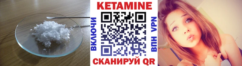 Кетамин ketamine  купить   MEGA ссылка  Тихорецк 