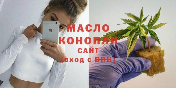 прущая мука Саяногорск