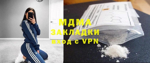 гидропоника Богородицк