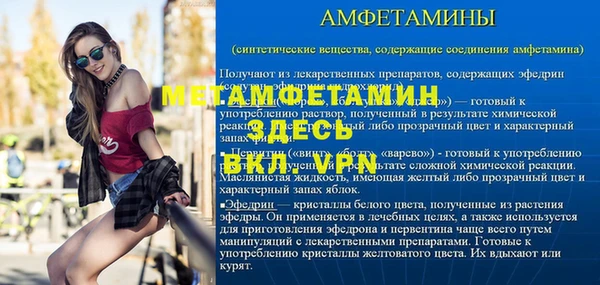 гашик Сафоново