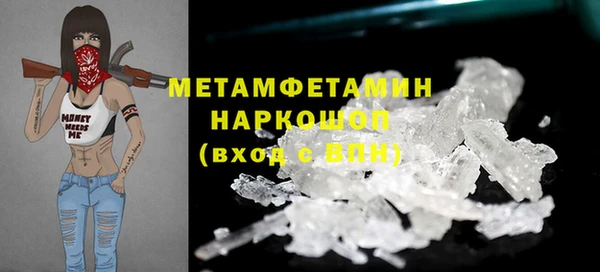 МДМА Богородск