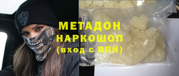МДМА Богородск