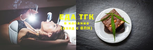 гидропоника Богородицк