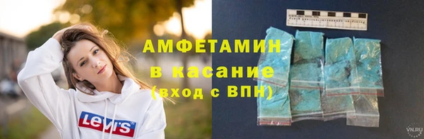 МДМА Богородск