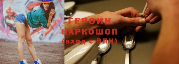 гидропоника Богородицк