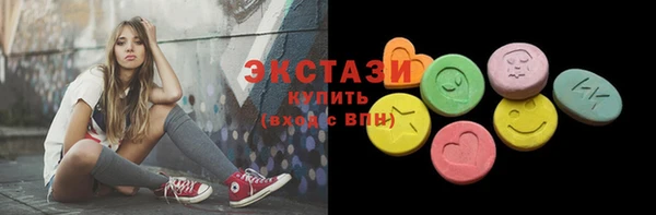 гидропоника Богородицк