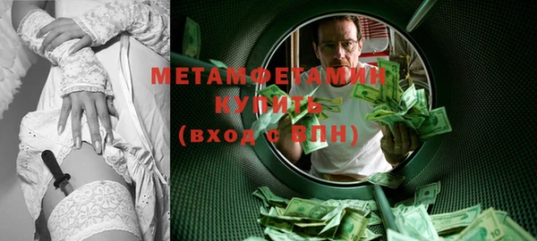 МДМА Богородск