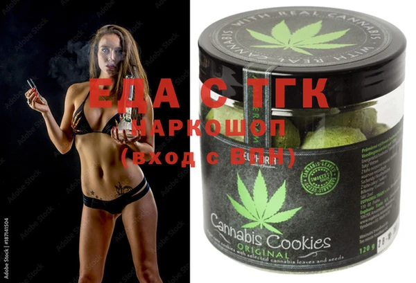 прущая мука Саяногорск