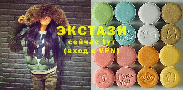 МДМА Богородск