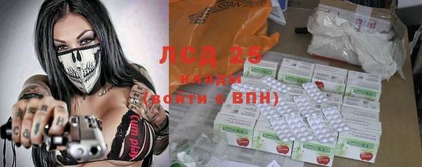 гидропоника Богородицк