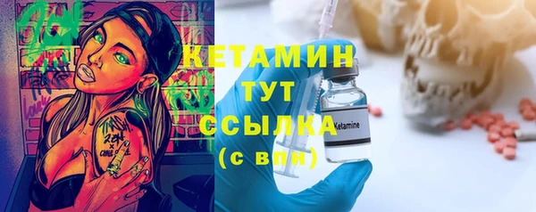 МДМА Богородск