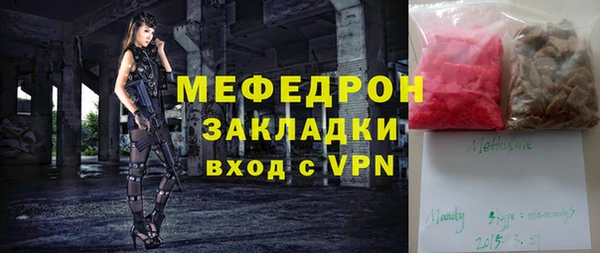 гидропоника Богородицк