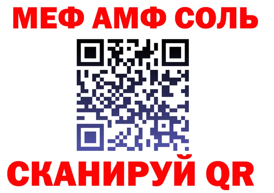 A PVP кристаллы зеркало это МЕГА Тихорецк