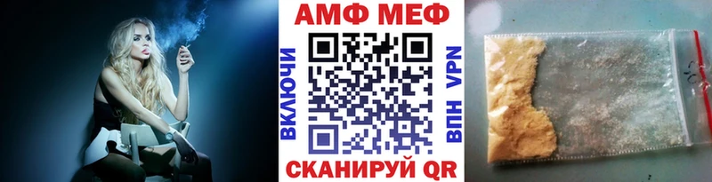 Первитин пудра  Тихорецк 