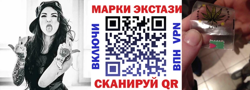 Наркотические марки 1,5мг  Тихорецк 