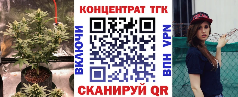 Дистиллят ТГК концентрат  ОМГ ОМГ как зайти  Тихорецк 