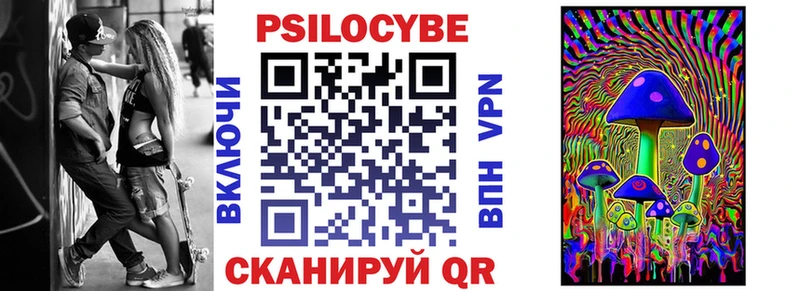 Псилоцибиновые грибы Magic Shrooms  Тихорецк 