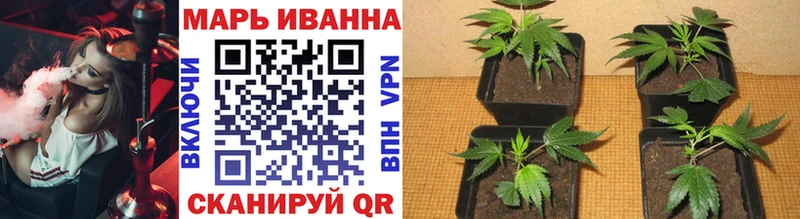 МАРИХУАНА тримм  Тихорецк 